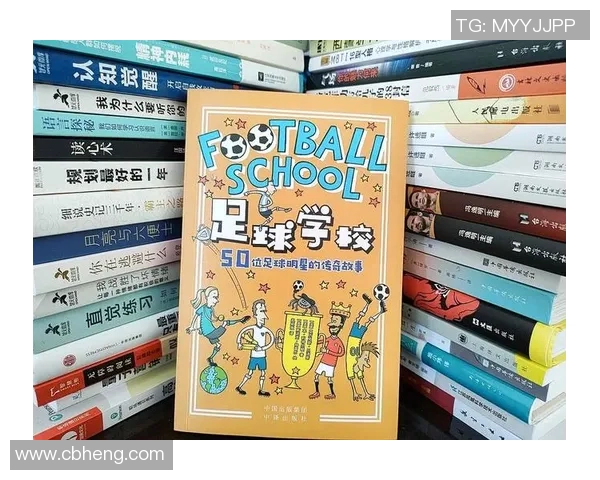 足球传奇球星踢球漫画精选集尽显技巧与风采的精彩瞬间